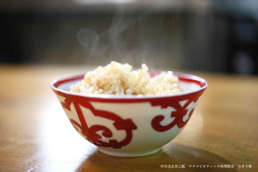 中川式玄米ご飯の炊き方教室　むそう塾　京都
